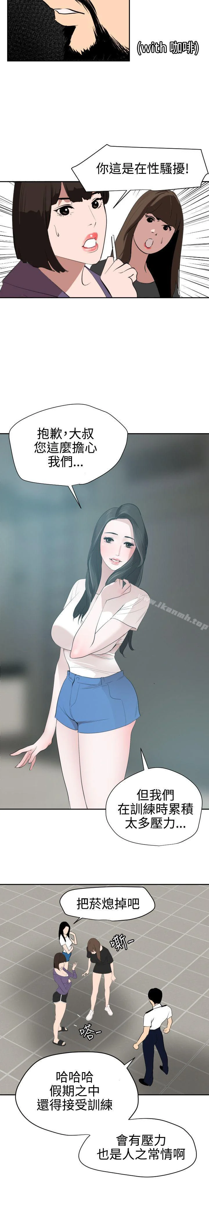 第57話
