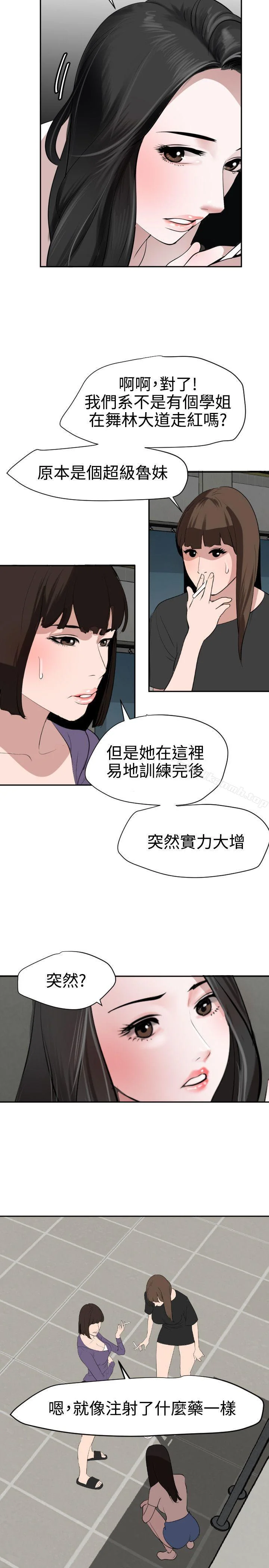 第57話