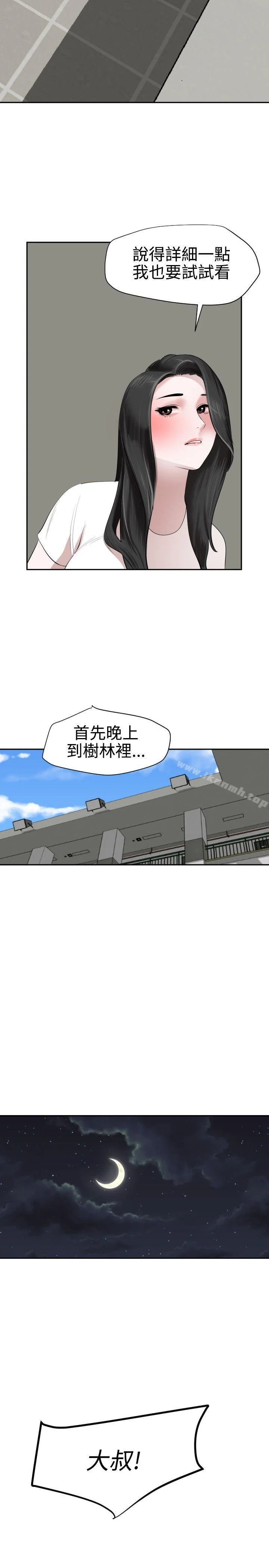 第57話