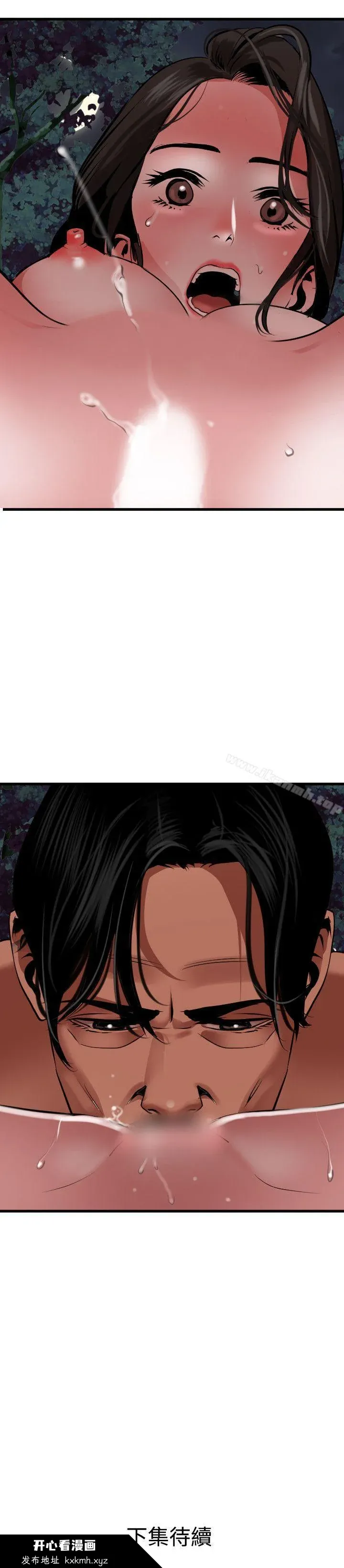 第57話