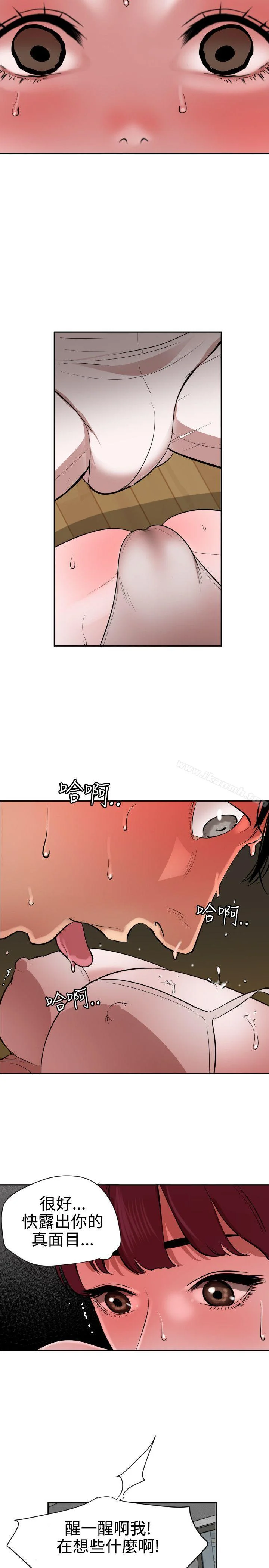 第57話