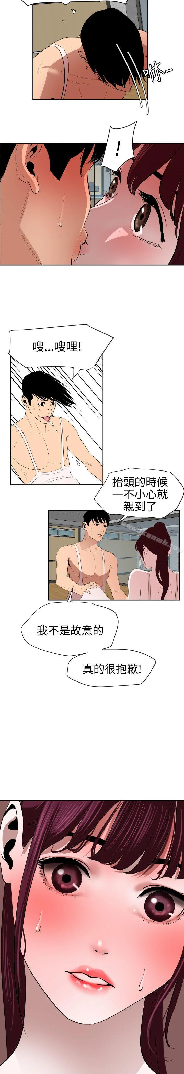 第57話