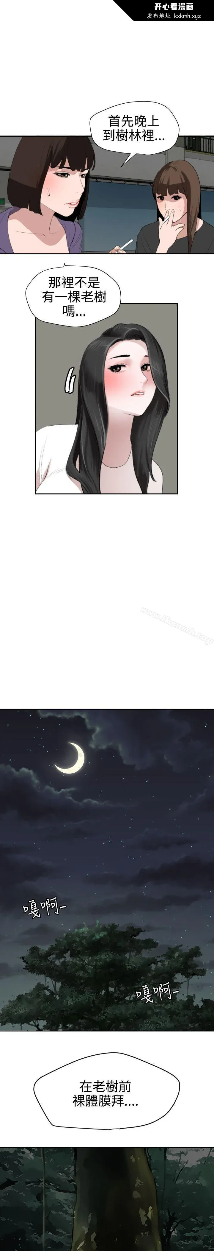 第58話