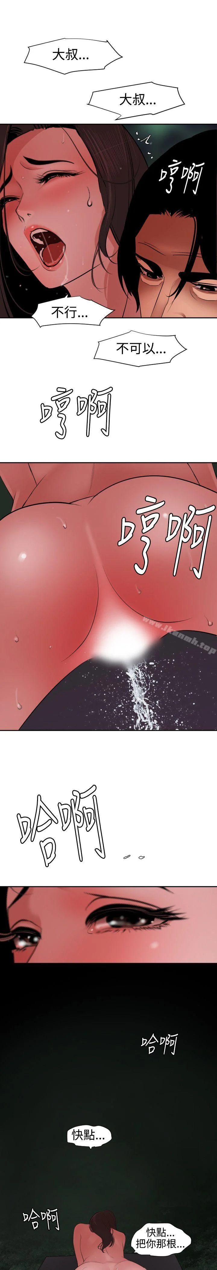 第58話