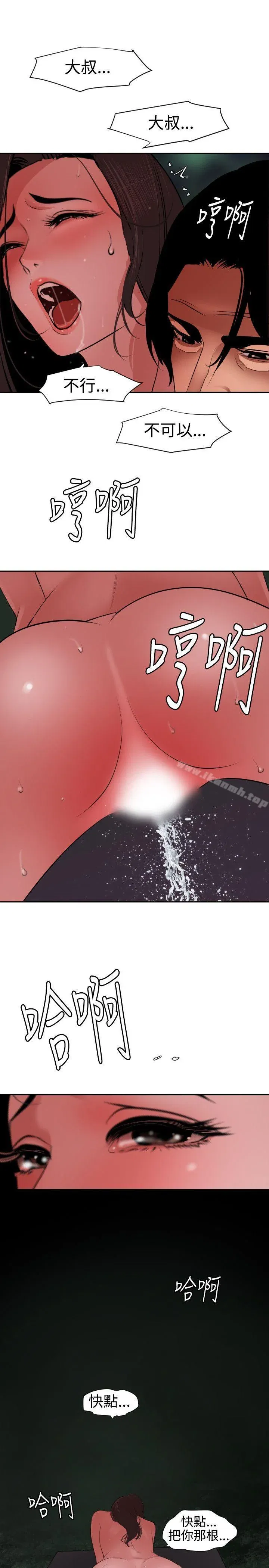 第58話
