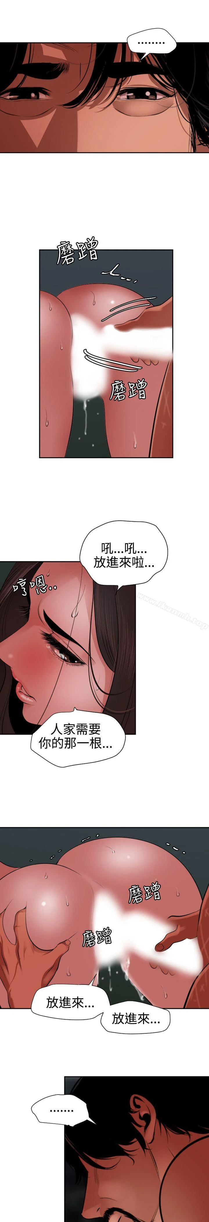 第58話