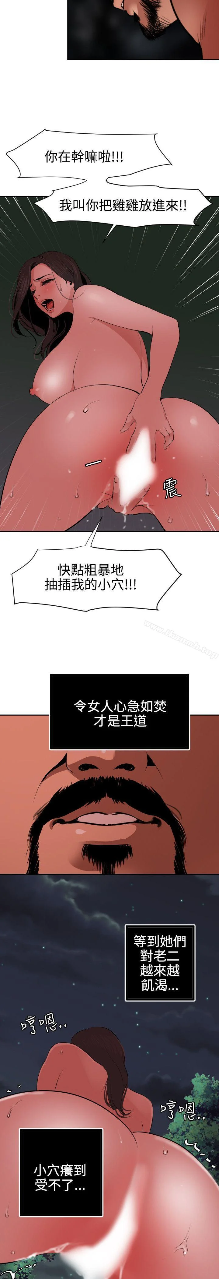 第58話