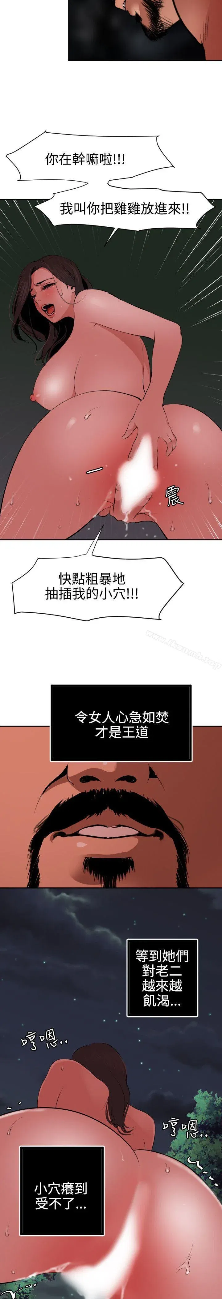 第58話