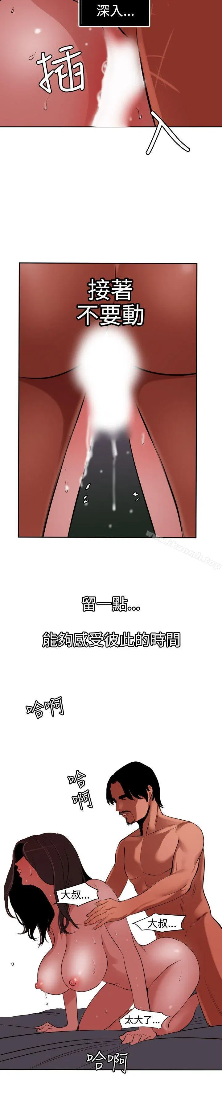 第58話