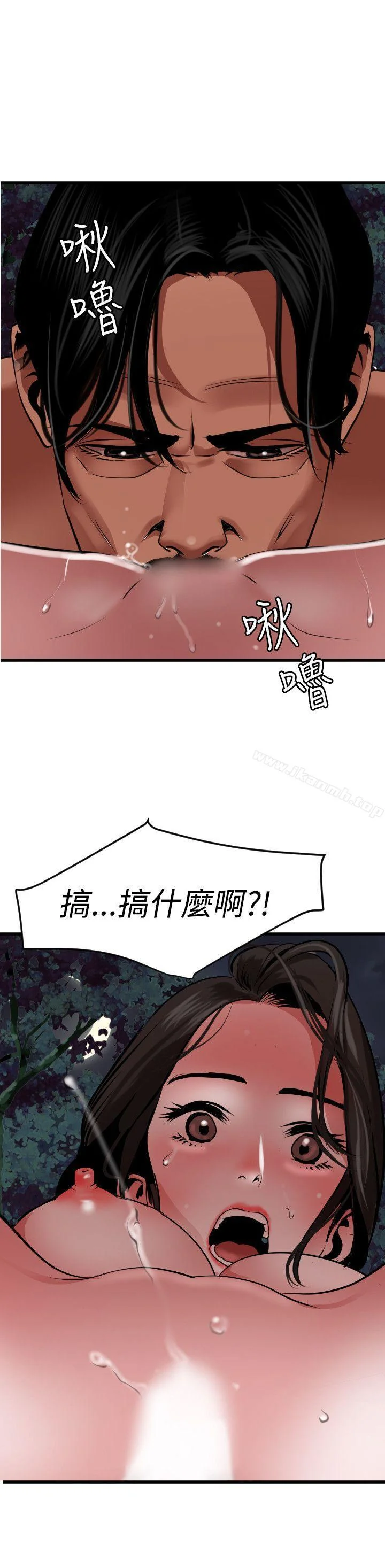 第58話