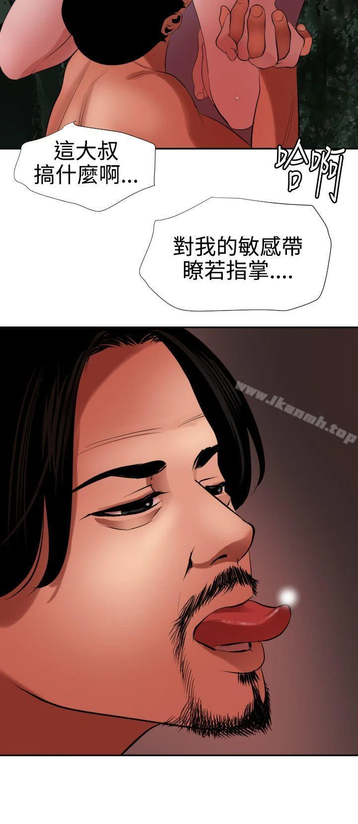 第58話