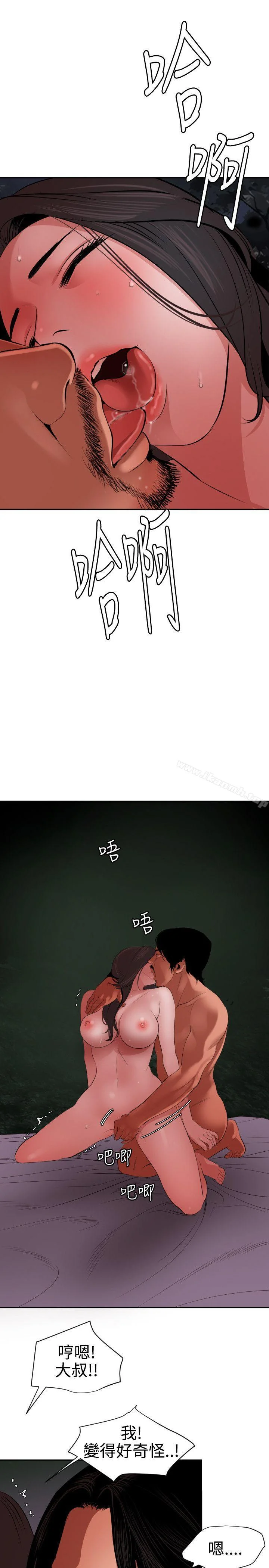 第58話