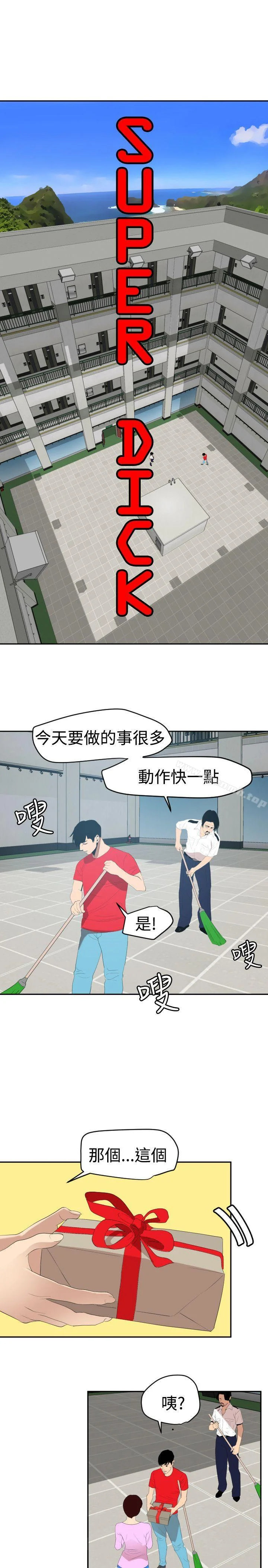 第59話