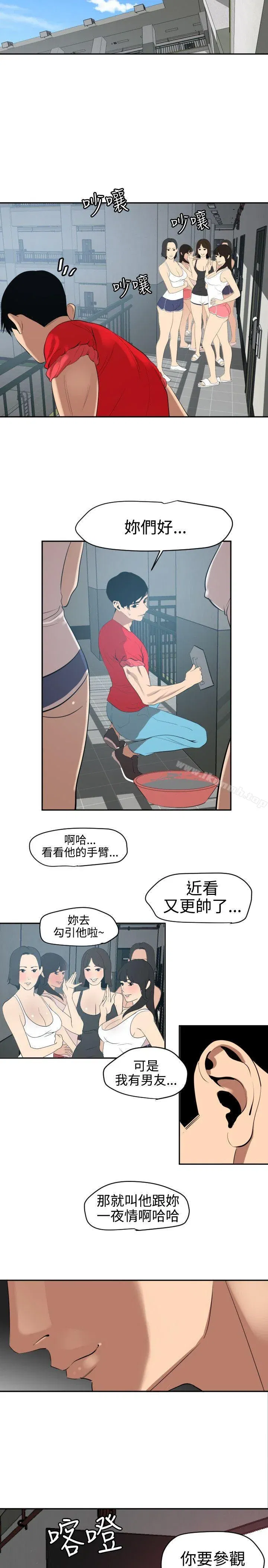 第59話