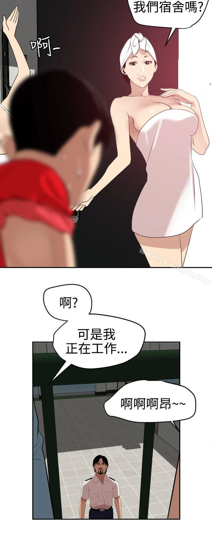 第59話
