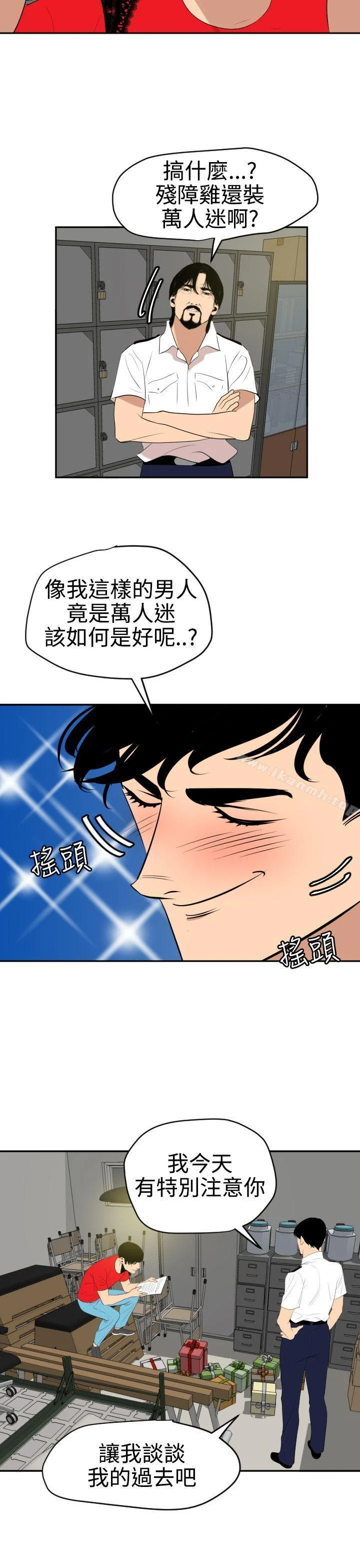 第59話