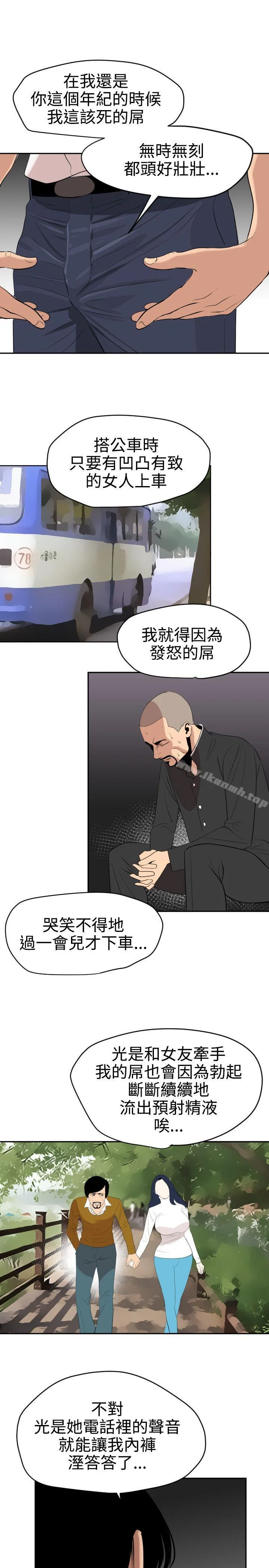第59話