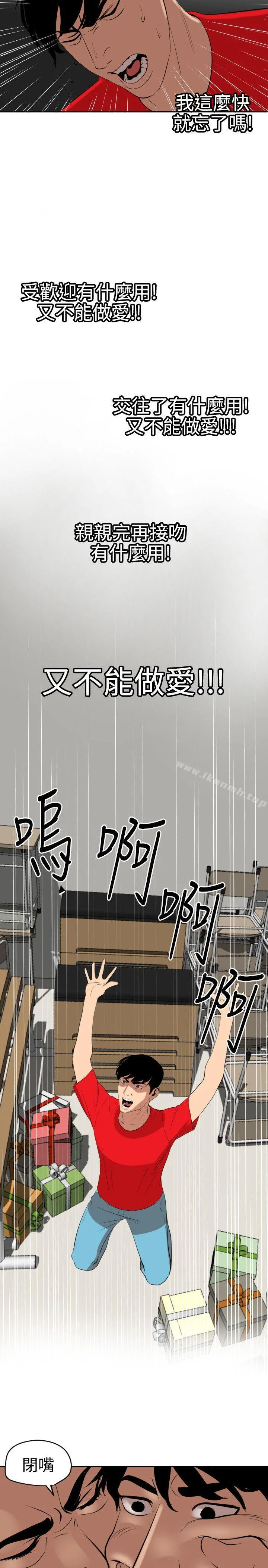 第59話