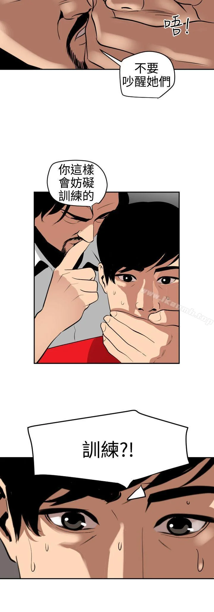 第59話