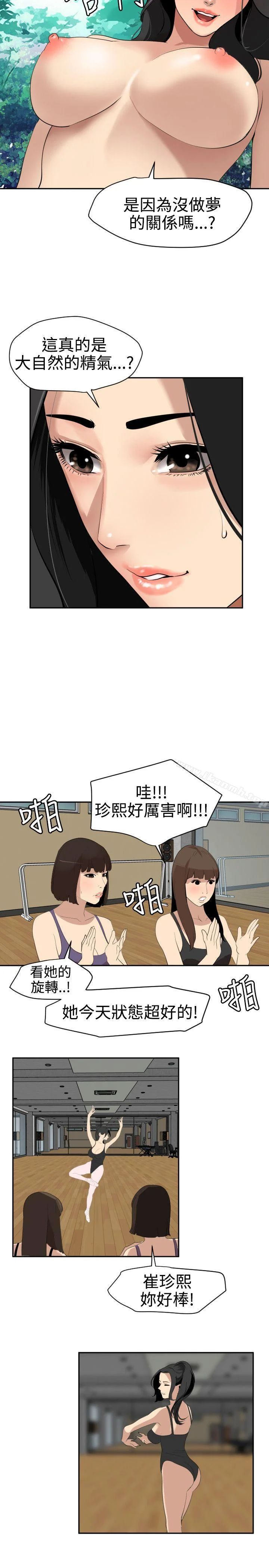 第59話