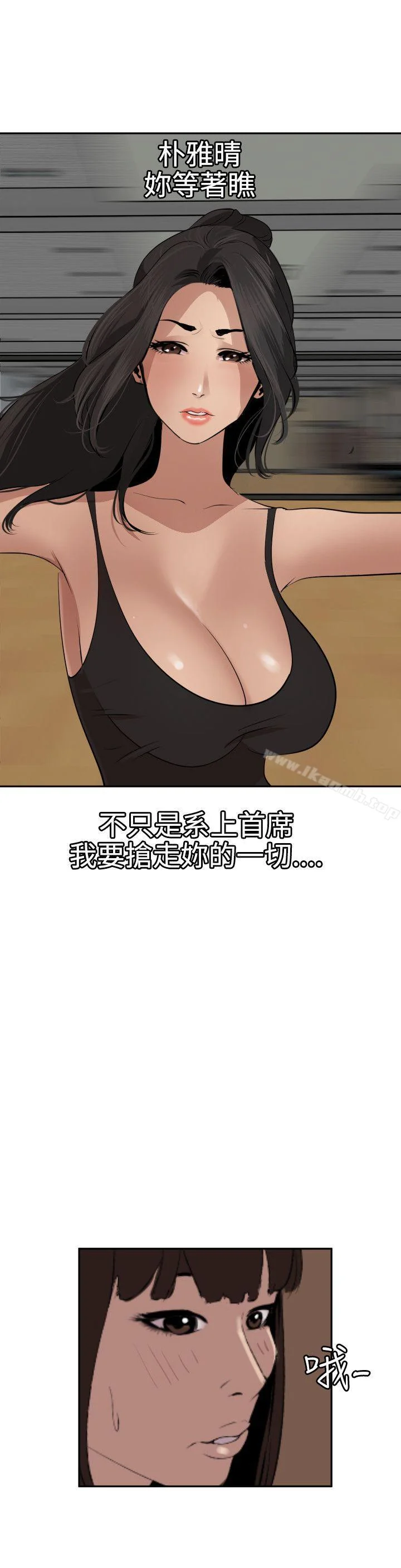 第59話