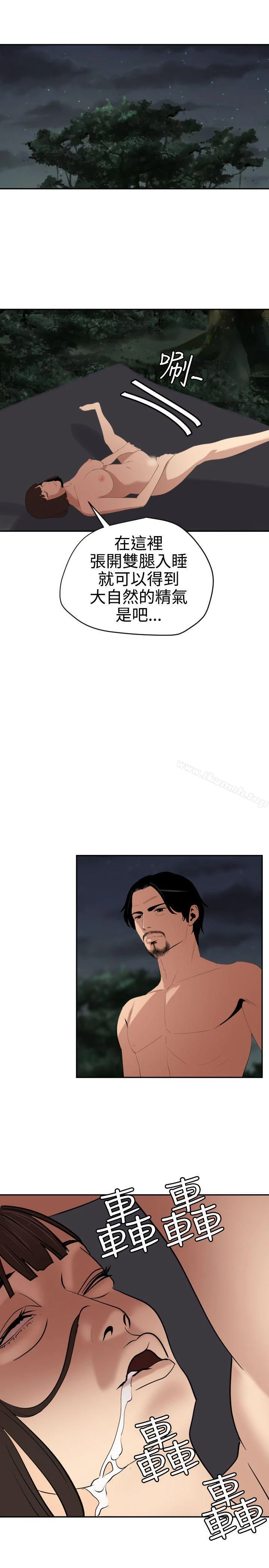 第59話