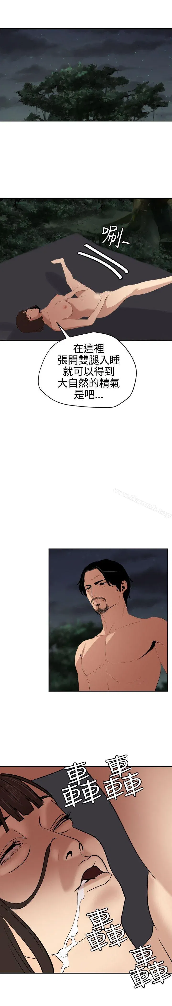 第59話