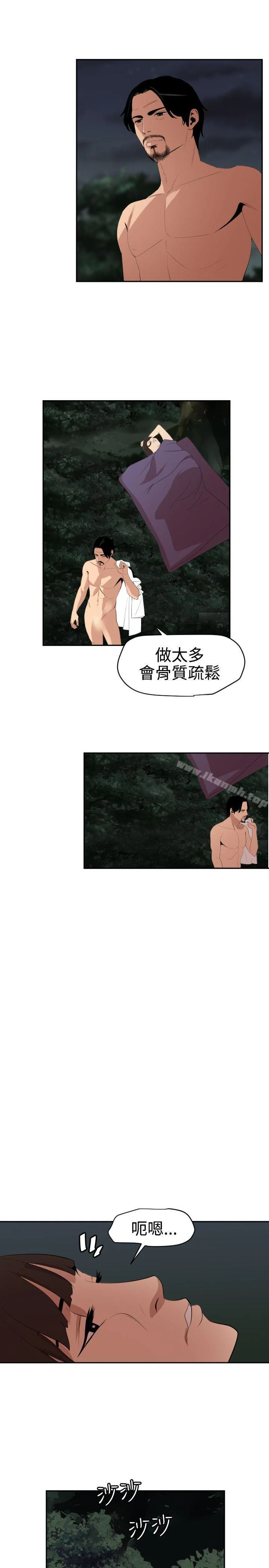 第59話