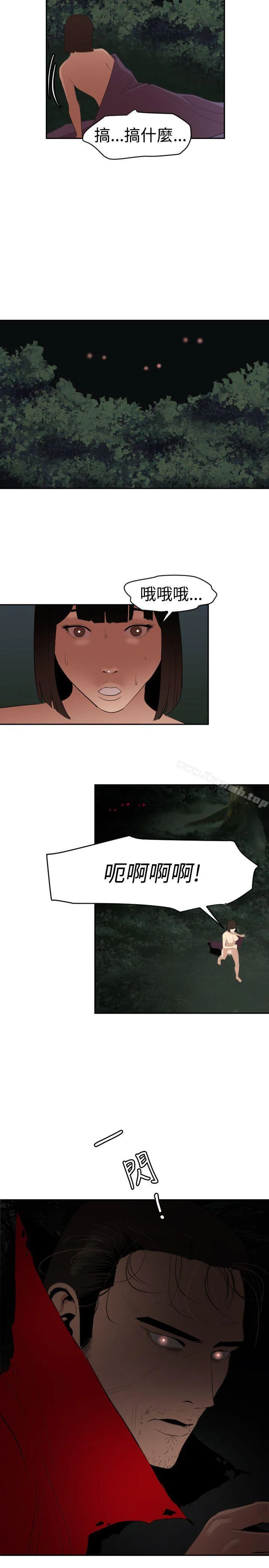 第59話