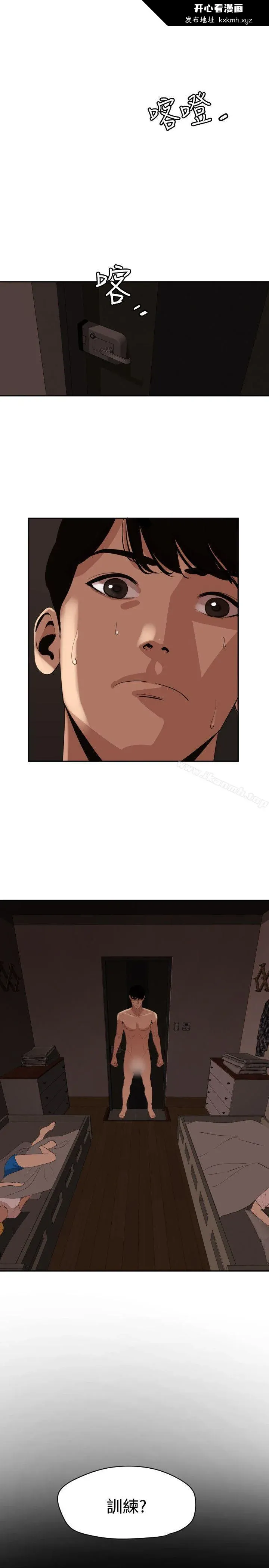 第60話