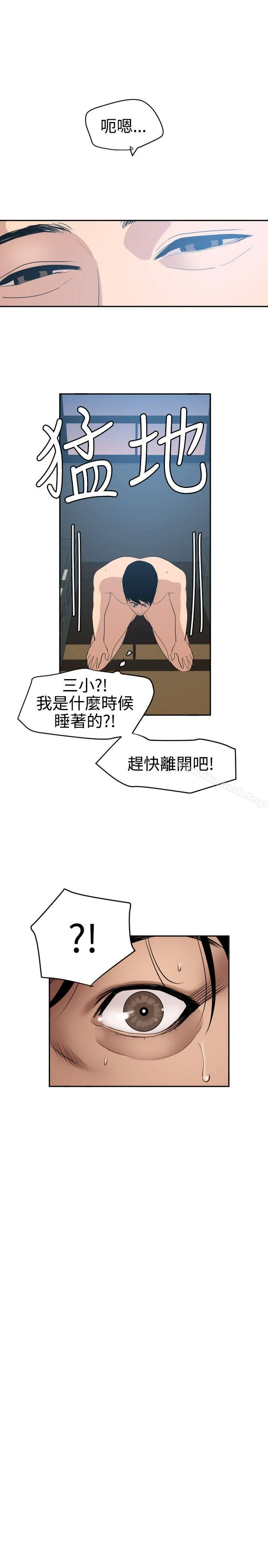 第60話
