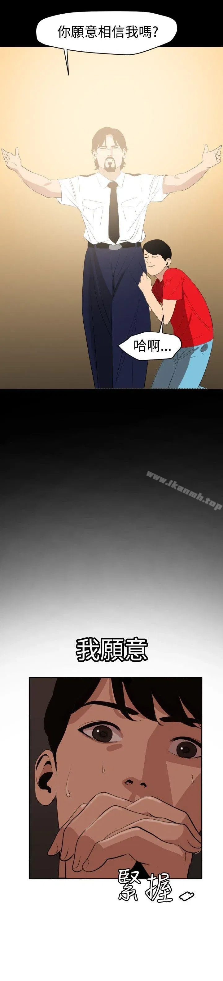 第60話
