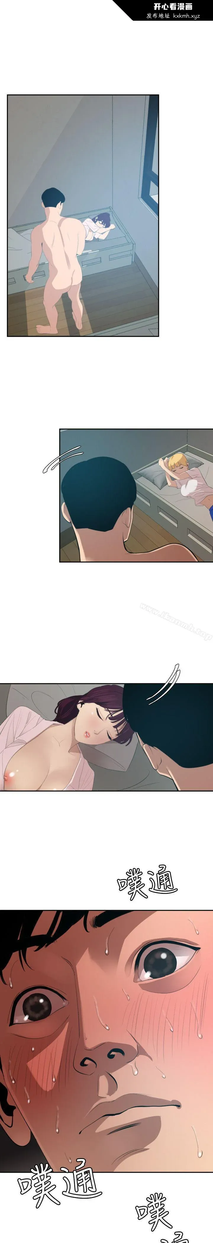 第61話