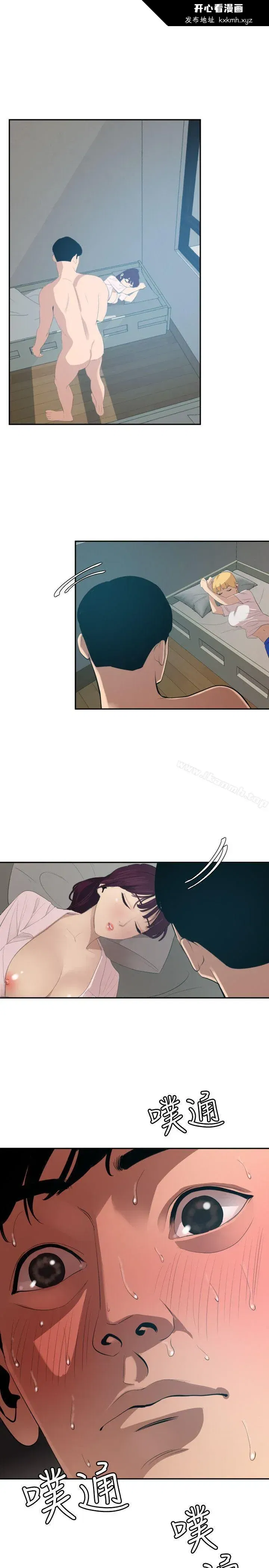 第61話