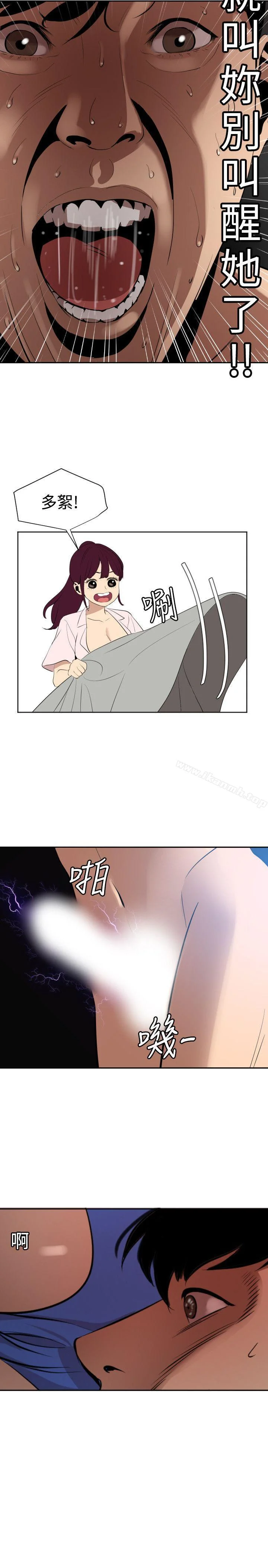 第61話