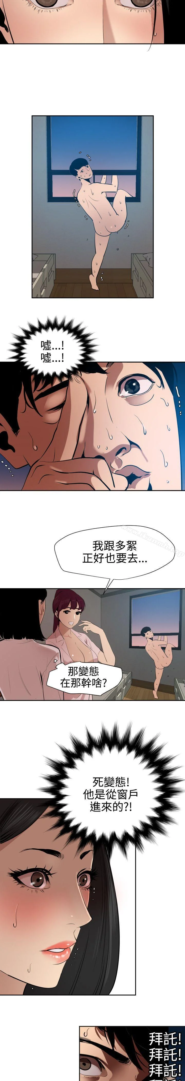 第61話
