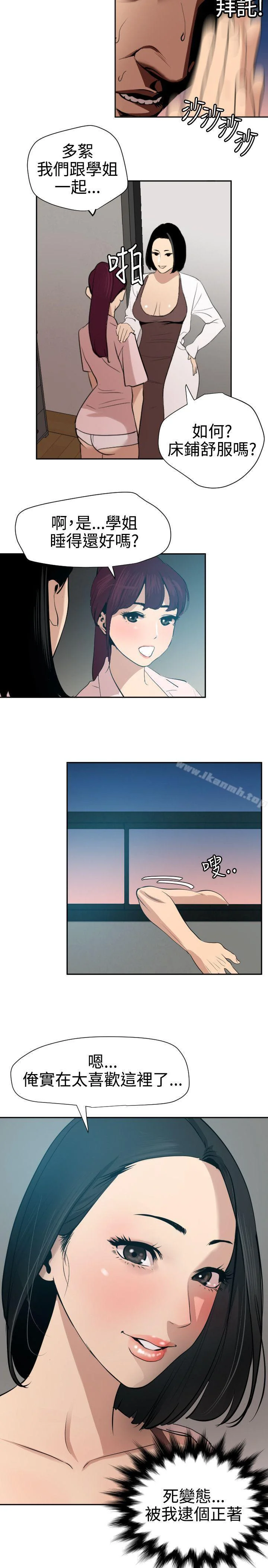 第61話