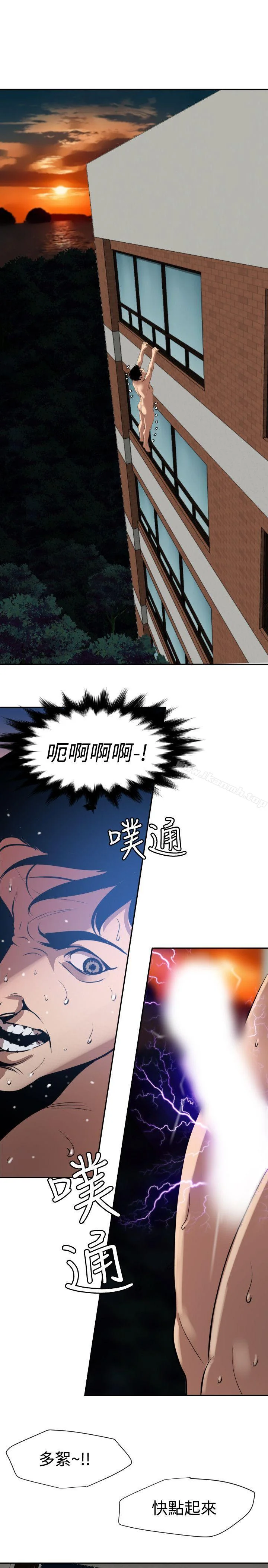 第61話