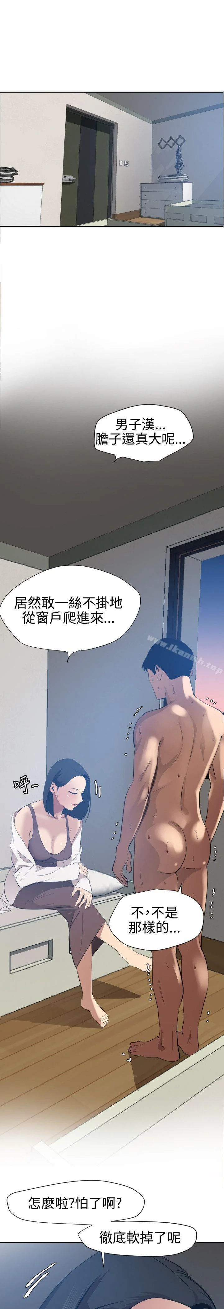 第61話