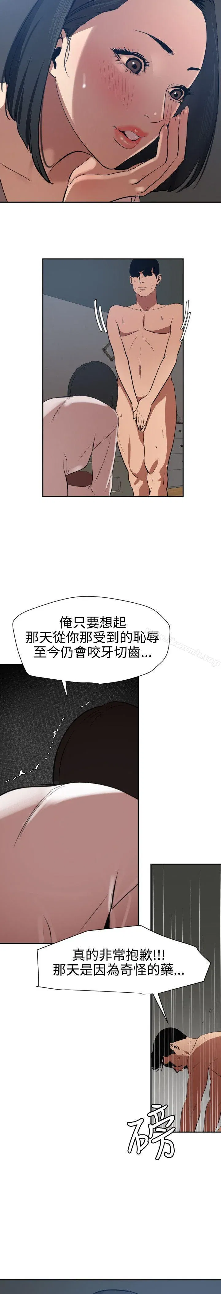 第61話
