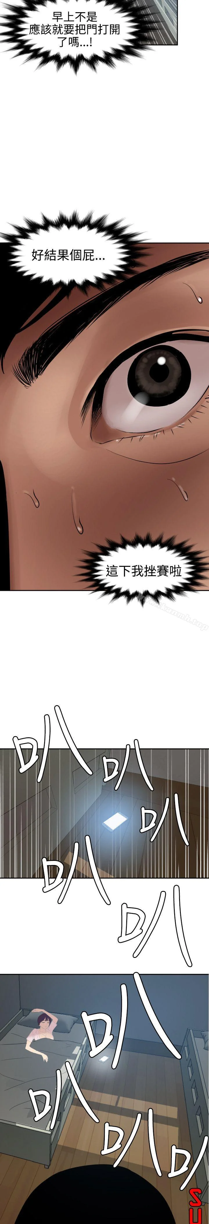 第61話