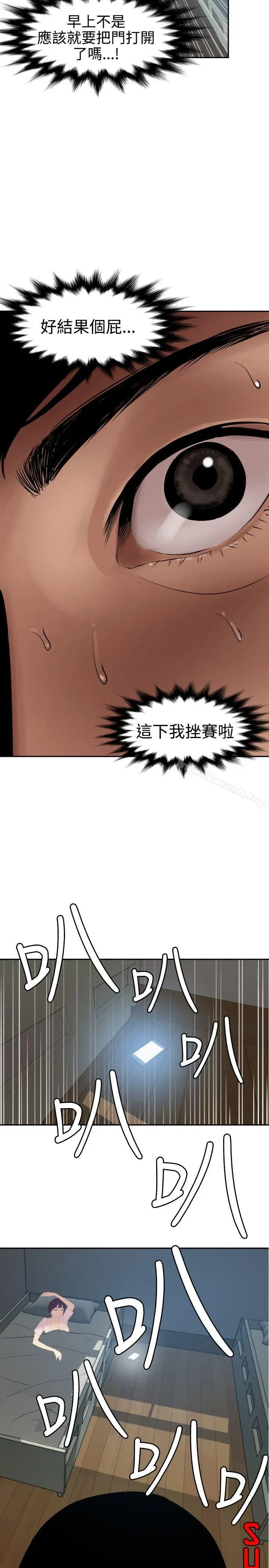第61話