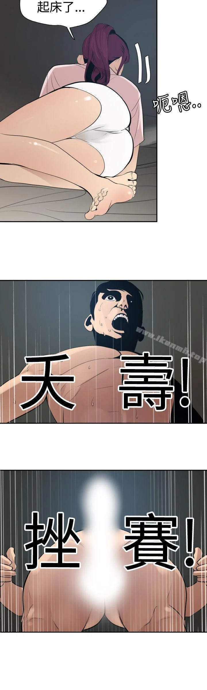 第61話
