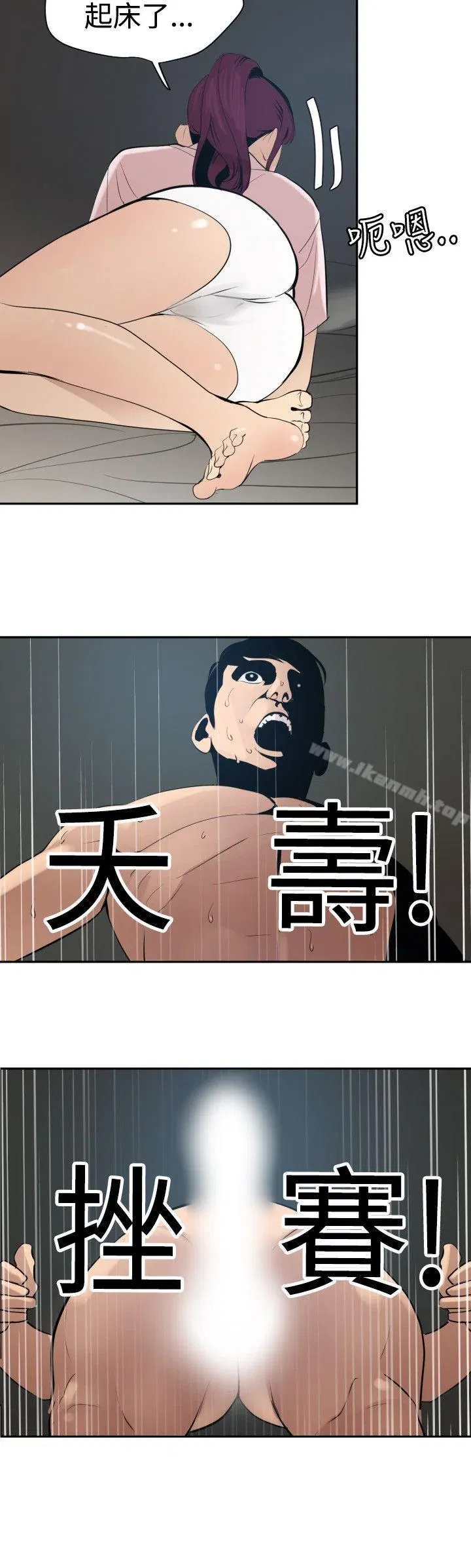 第61話