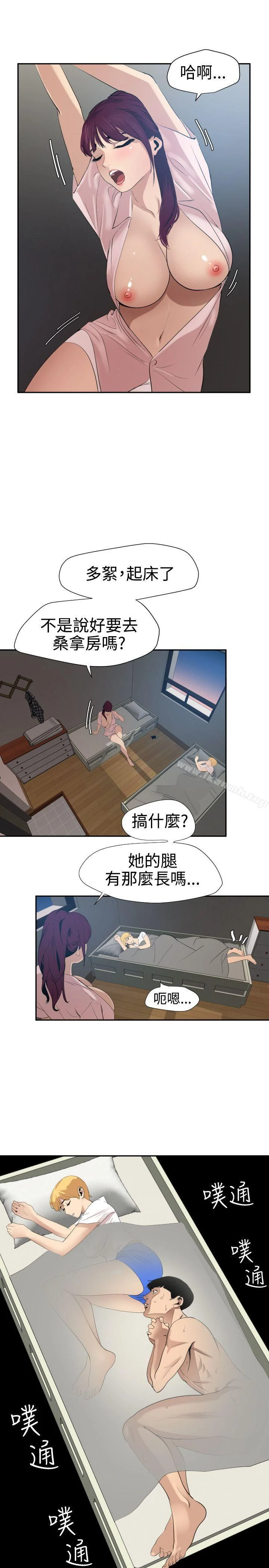 第61話
