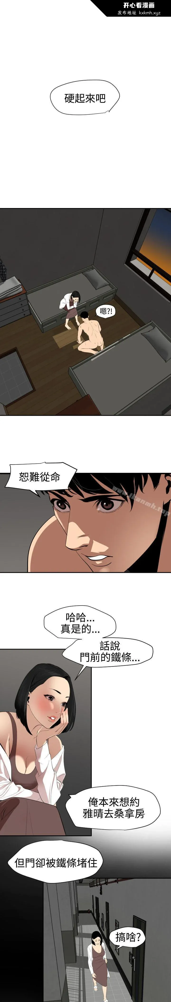 第62話