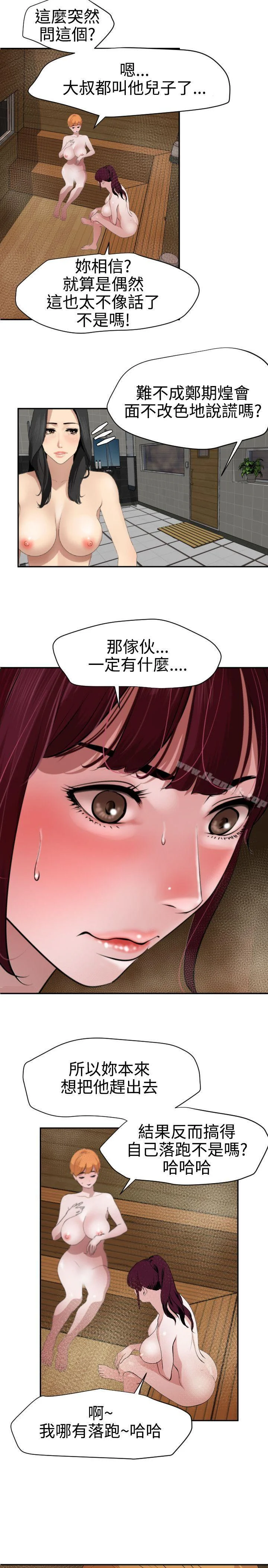 第62話