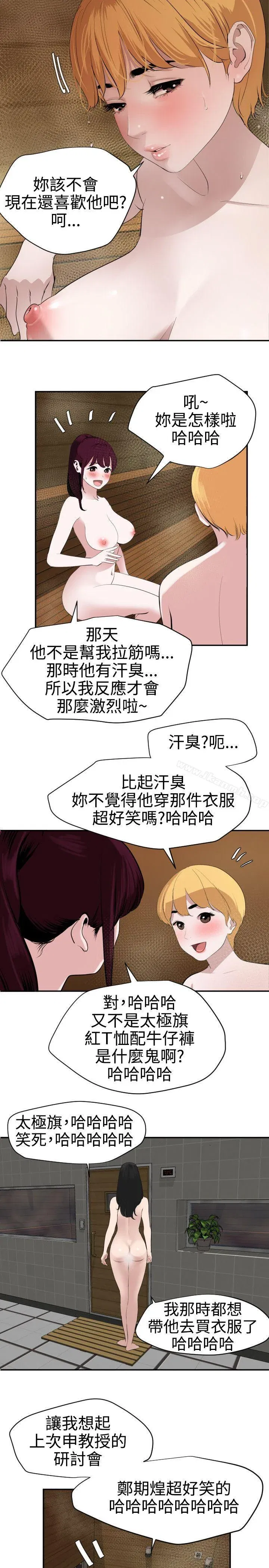 第62話