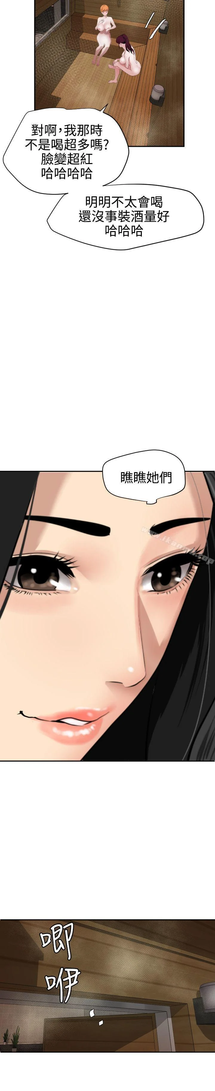 第62話