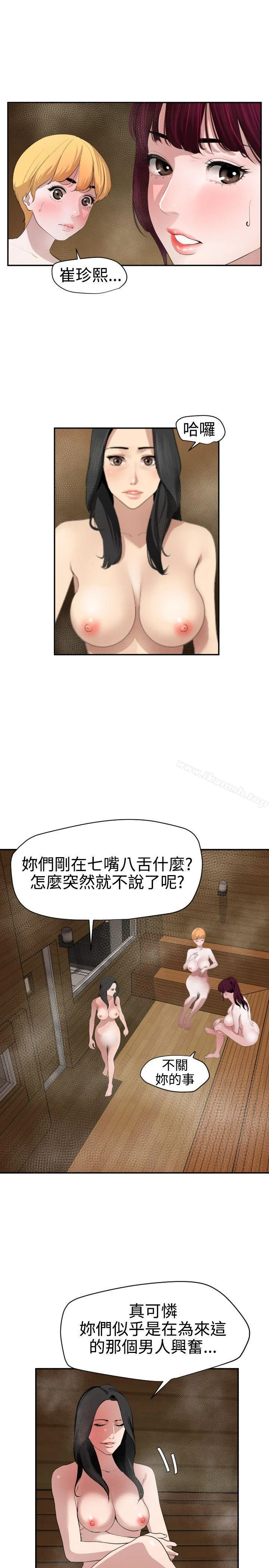 第62話